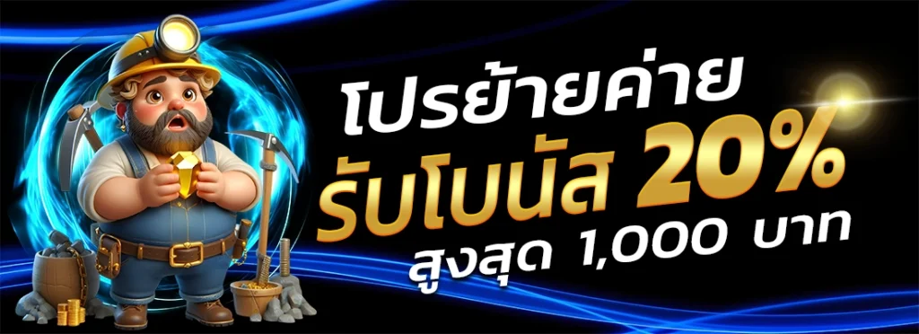 รูปโปร 1 crystals889