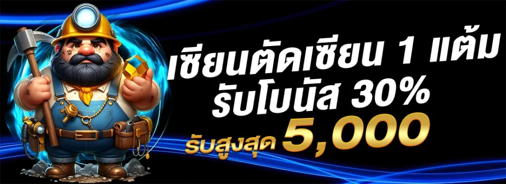 รูปโปร 4 crystals889